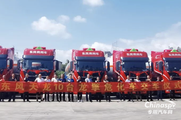 10輛東風危化牽引車交付 福建區(qū)域深耕細分市場見成效