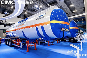 中集車輛多款重磅產(chǎn)品亮相2024廣州國際商用車展覽會