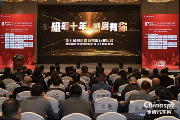 領(lǐng)跑綠色物流 藍(lán)擎