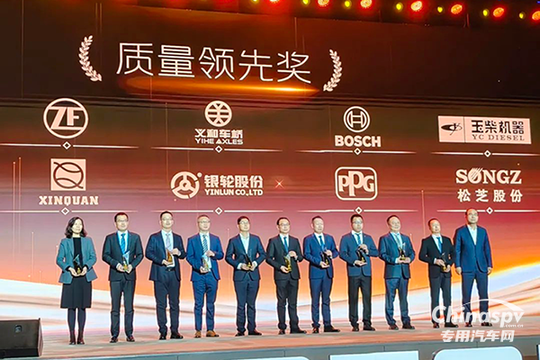 玉柴榮獲福田汽車2024年度“質(zhì)量領(lǐng)先獎(jiǎng)”