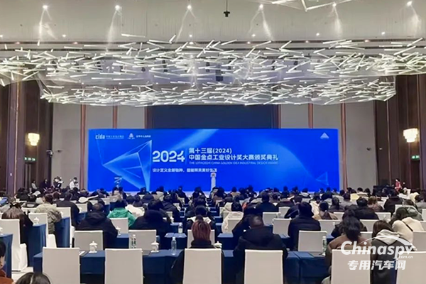 亞特房車榮膺 “中國金點(diǎn)工業(yè)設(shè)計(jì)創(chuàng)新獎”,創(chuàng)新驅(qū)動引領(lǐng)行業(yè)前行