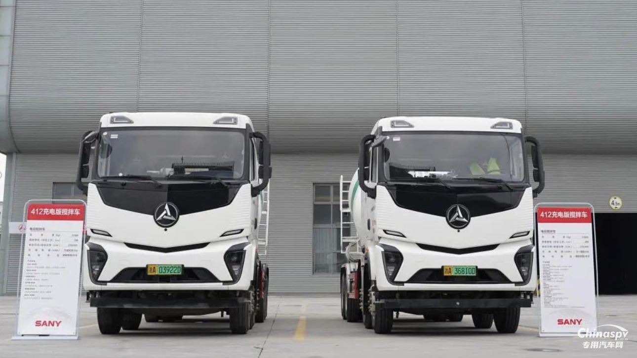 2024中國預(yù)拌混凝土華東四省大型企業(yè)領(lǐng)導(dǎo)人會(huì)議圓滿結(jié)束