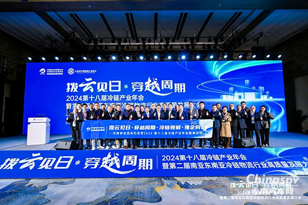 康邁助力冷鏈物流，高效節(jié)能有保障