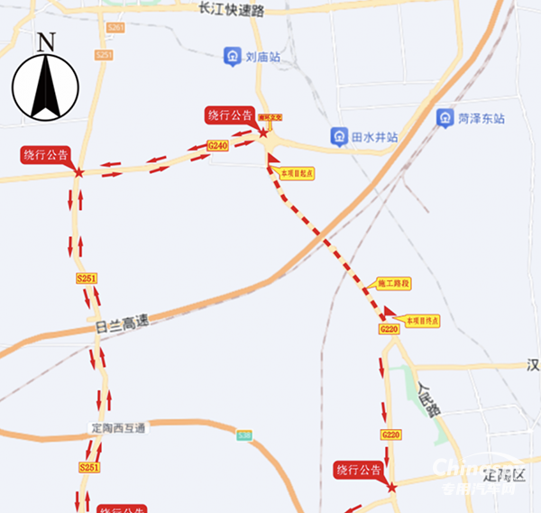 山東菏澤G220東深線?；愤\(yùn)輸車輛禁行