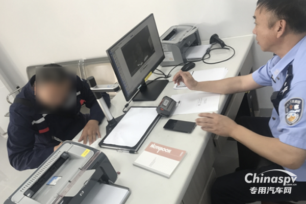 開?；奋嚧蛄?分鐘電話被處罰