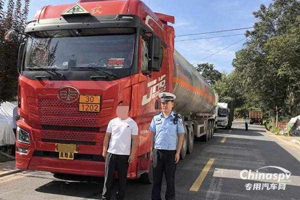 陜西查獲一起危化品運(yùn)輸車輛違法行為