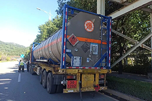 福建查獲一?；奋囻{駛員擅自運(yùn)輸普貨