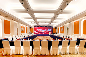 江蘇艾德露年度招商大會圓滿落幕