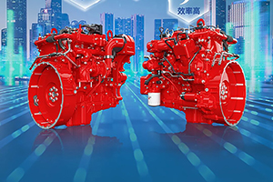 陜汽德龍G300×康明斯2.5L/3.0L發(fā)動(dòng)機(jī)，穩(wěn)贏(yíng)復(fù)雜工況，鑄牢品質(zhì)口碑！