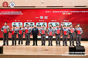 法士特員工斬獲全國技能大賽一等獎(jiǎng)