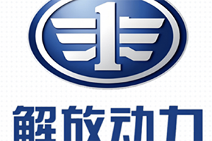 喜報！解放動力總成事業(yè)部在一汽解放首屆機器人大賽中斬獲佳績