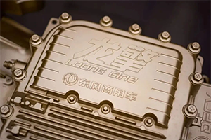 閃耀榜單！東風龍擎作品獲中央企業(yè)優(yōu)秀故事獎