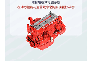 一臺礦卡，雙發(fā)動機(jī)！康明斯QSM15助力柳工DE100C降本增效