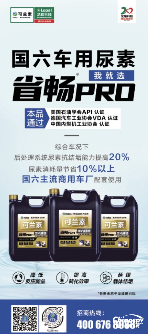 搶灘布局，可蘭素徐州新沂七星智慧驛站乘勢起航