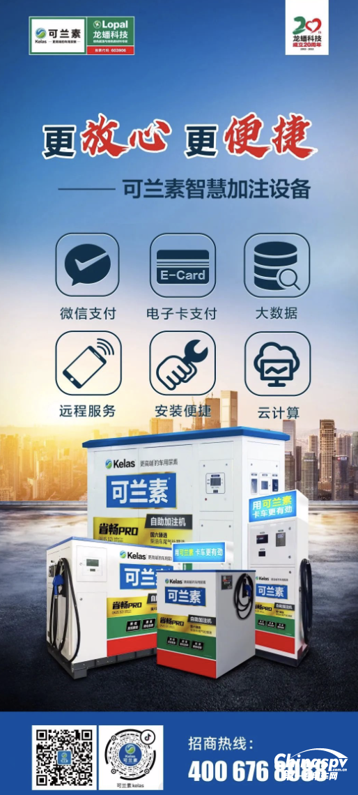 搶灘布局，可蘭素徐州新沂七星智慧驛站乘勢起航