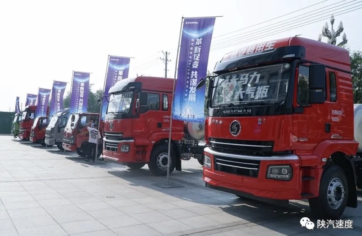 河南冷鏈物流龍頭企業(yè)走進(jìn)陜汽 簽約100臺(tái)冷藏車