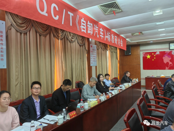 昌龍掛車(chē)：在自卸半掛車(chē)領(lǐng)域不斷探索，只為更好滿足卡友的需求