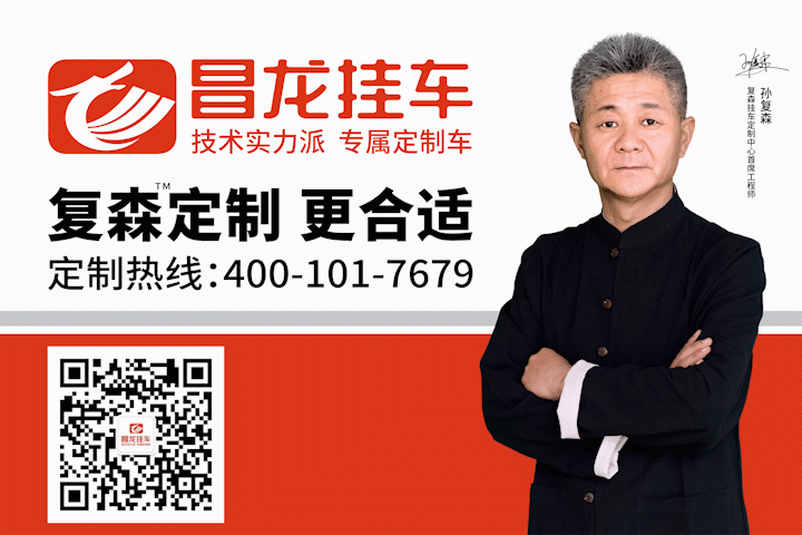 昌龍掛車(chē)：在自卸半掛車(chē)領(lǐng)域不斷探索，只為更好滿足卡友的需求