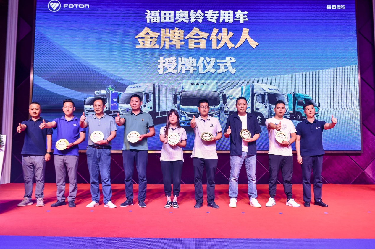 可油可電可混動(dòng)，奧鈴全新一代產(chǎn)品隨州上市