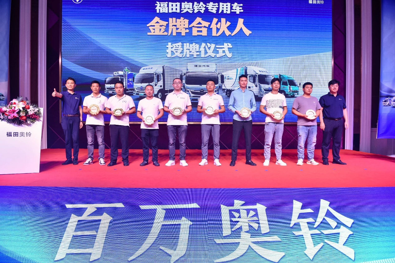 可油可電可混動(dòng)，奧鈴全新一代產(chǎn)品隨州上市