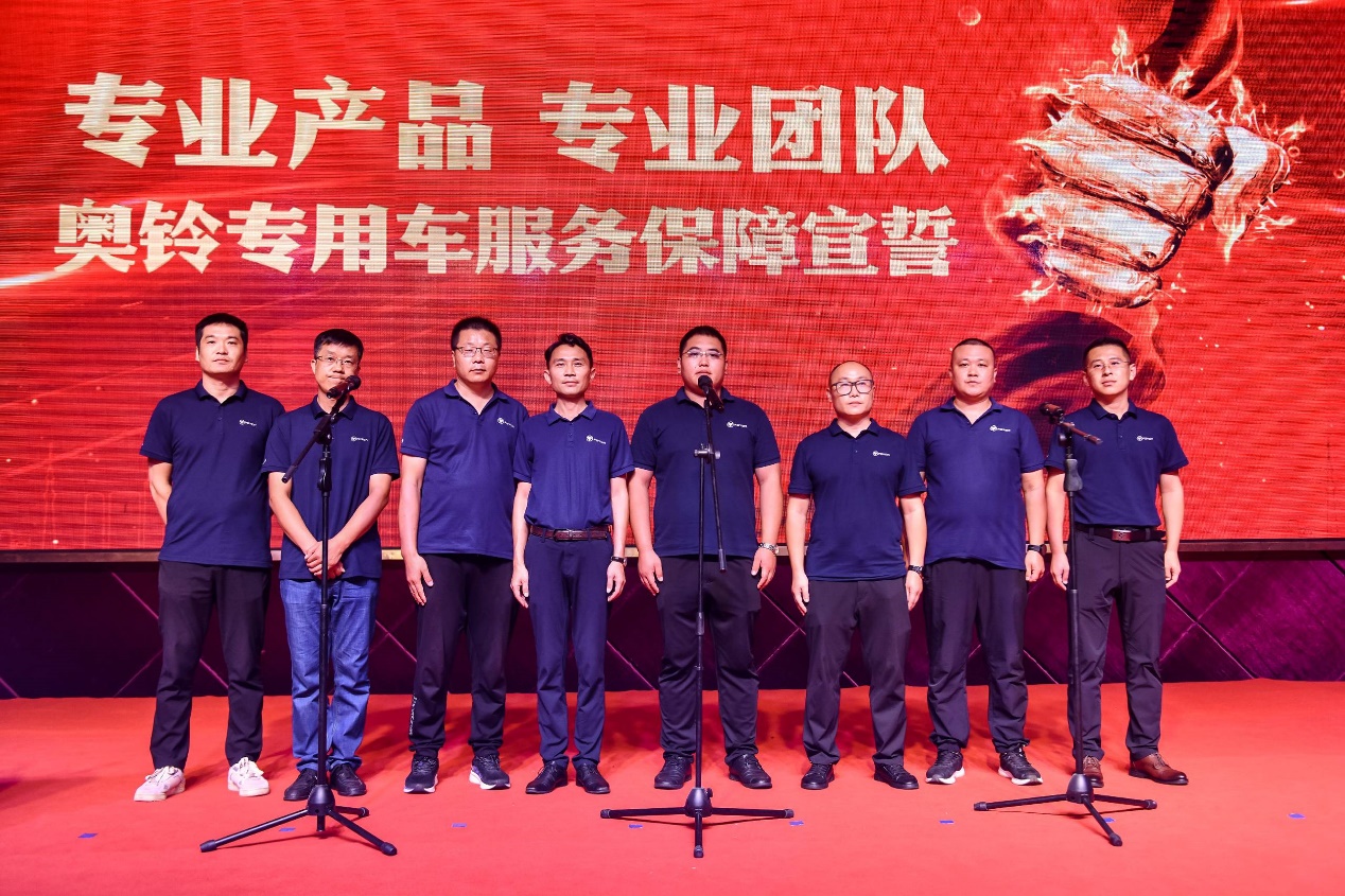 可油可電可混動(dòng)，奧鈴全新一代產(chǎn)品隨州上市