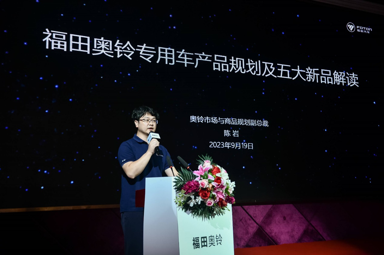 可油可電可混動(dòng)，奧鈴全新一代產(chǎn)品隨州上市