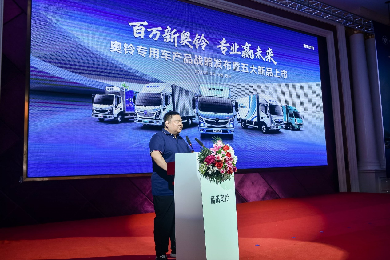 可油可電可混動(dòng)，奧鈴全新一代產(chǎn)品隨州上市