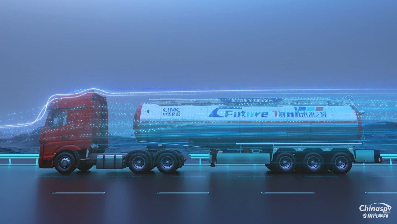 中集強(qiáng)冠：守護(hù)本質(zhì)安全，守住危化品運(yùn)輸市場最后的底線！