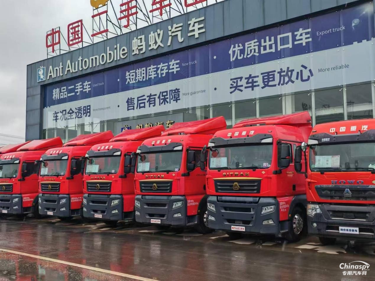 手握三大核心優(yōu)勢(shì)，螞蟻汽車(chē)加盟重汽成為行業(yè)領(lǐng)航者