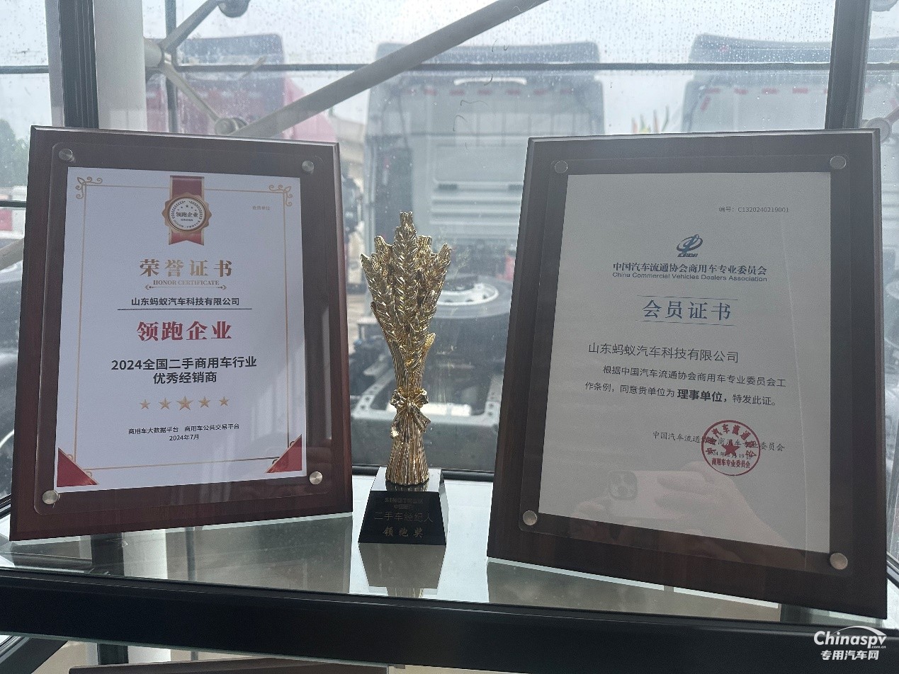 手握三大核心優(yōu)勢(shì)，螞蟻汽車(chē)加盟重汽成為行業(yè)領(lǐng)航者