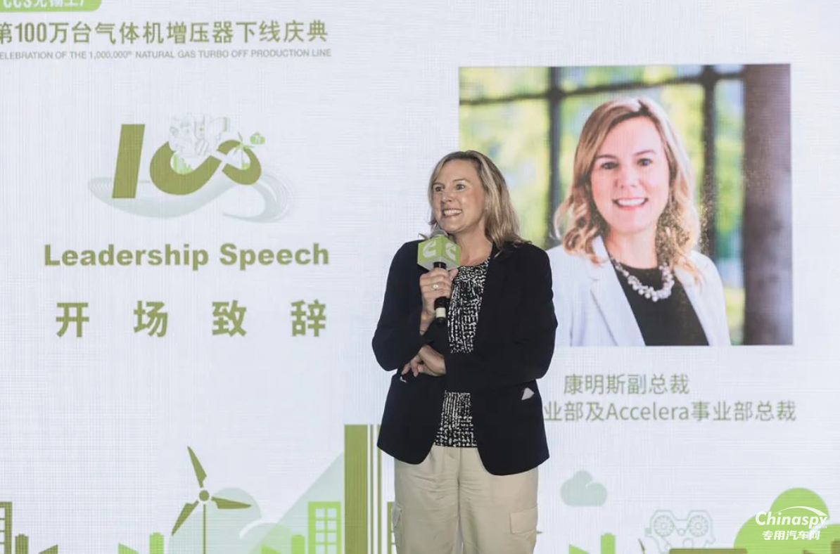 康明斯在華第100萬(wàn)臺(tái)氣體機(jī)增壓器下線！