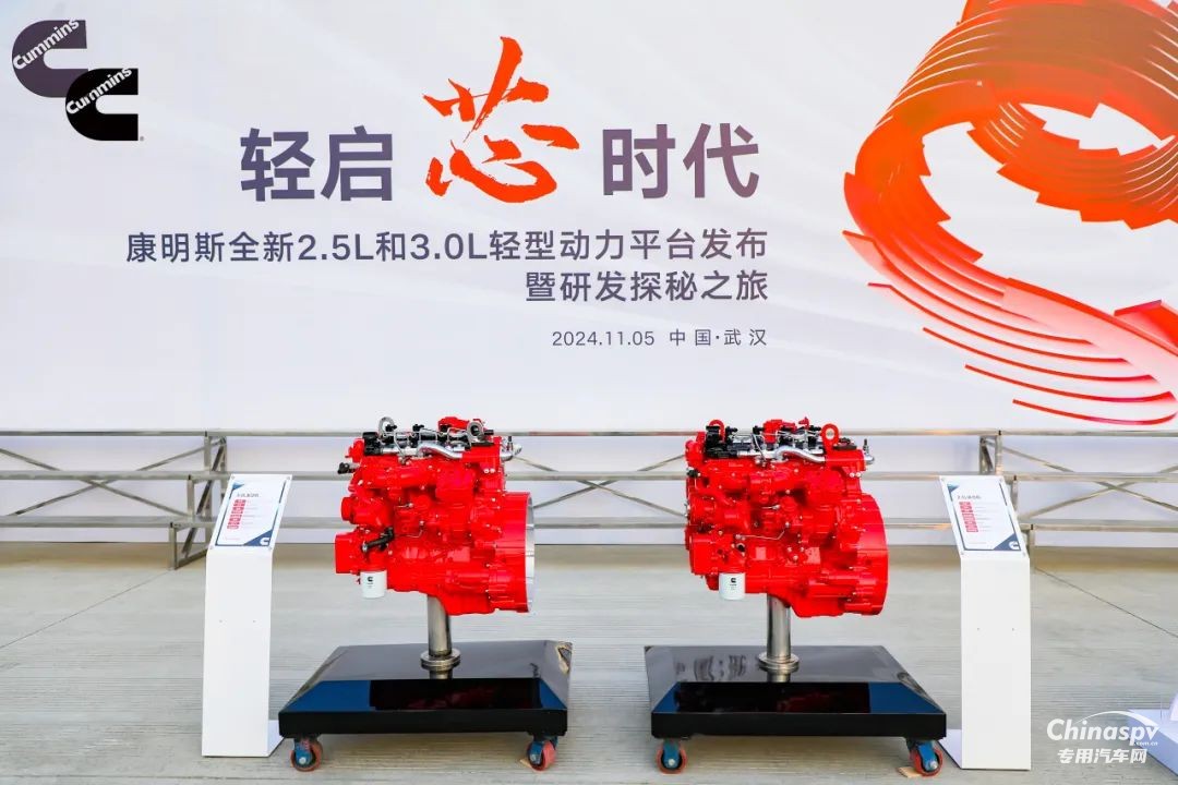 以技術(shù)為核心，安徽康明斯推動輕中型燃油動力升級！