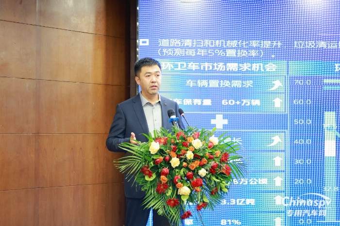 福田汽車2025全球合作伙伴大會普羅科業(yè)務分會在北京舉行