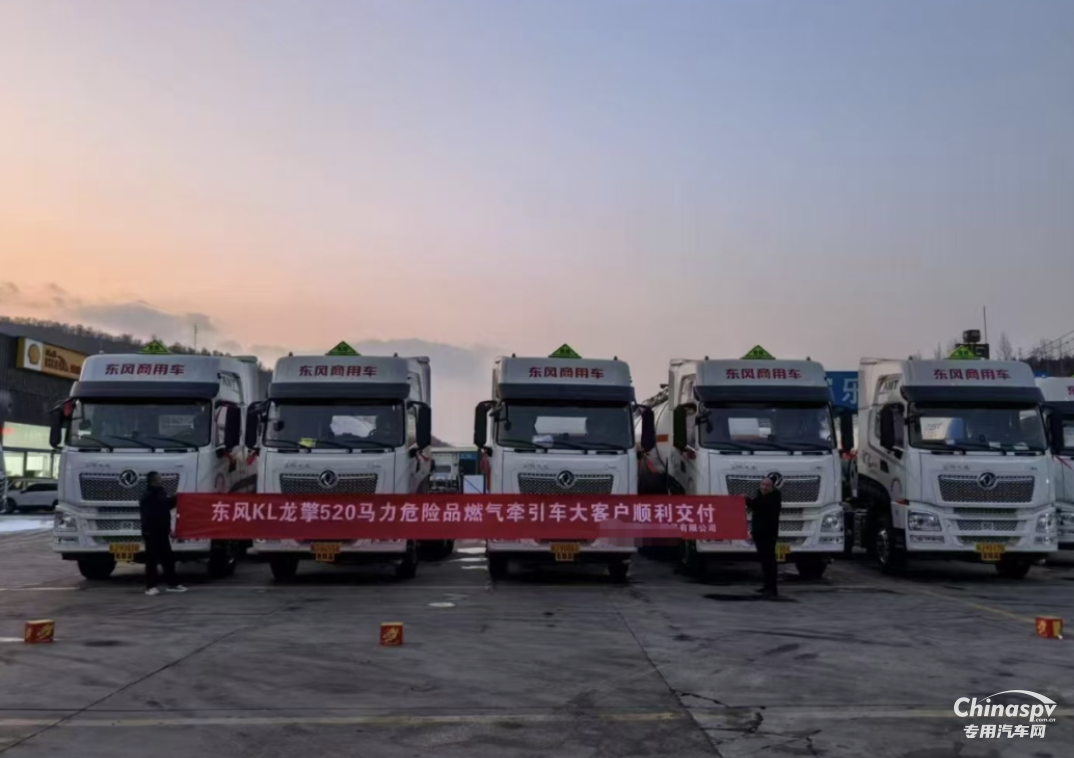 陜西?；π聦?！11臺(tái)龍擎燃?xì)鉅恳?chē)“駕到”！