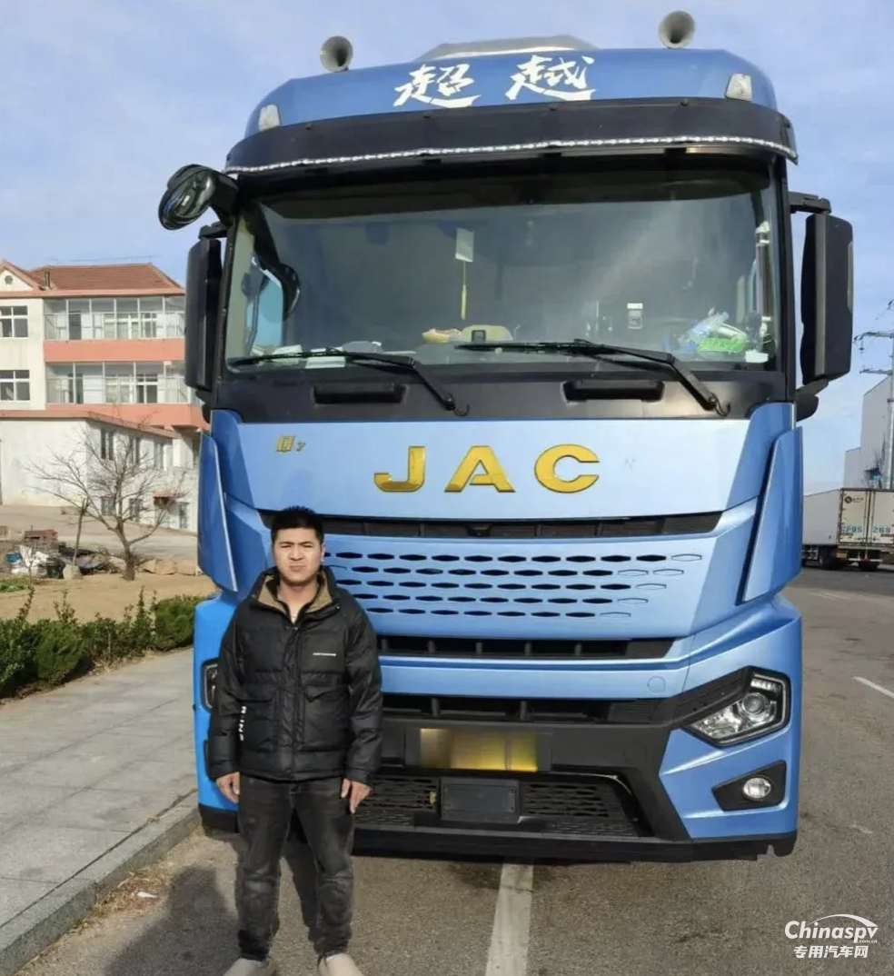 海鮮運輸時效快、更節(jié)油！朱總格外看好江淮重卡“冰鮮1號”