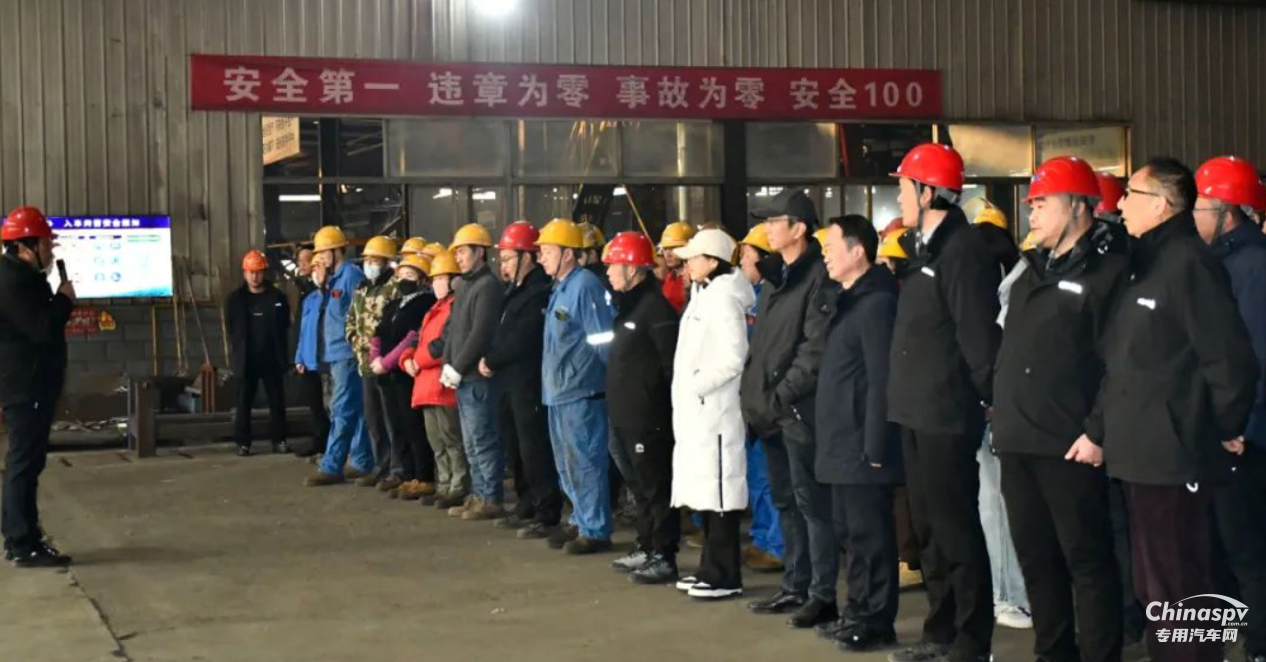 安全第一課！梁山中集東岳車輛有限公司2025年開工第一天，安全先行！