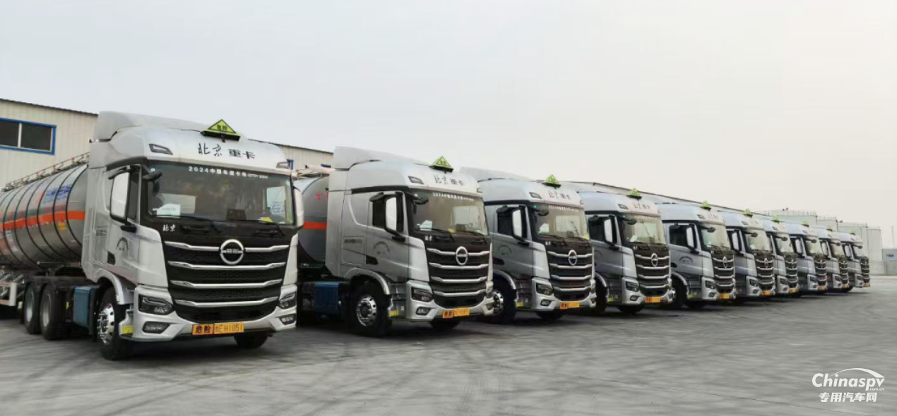 開工即交付，奮戰(zhàn)“開門紅” 10臺北京重卡危運(yùn)車交付山東大客戶