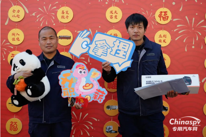 宇通專用車2025年開工盛典燃情開啟