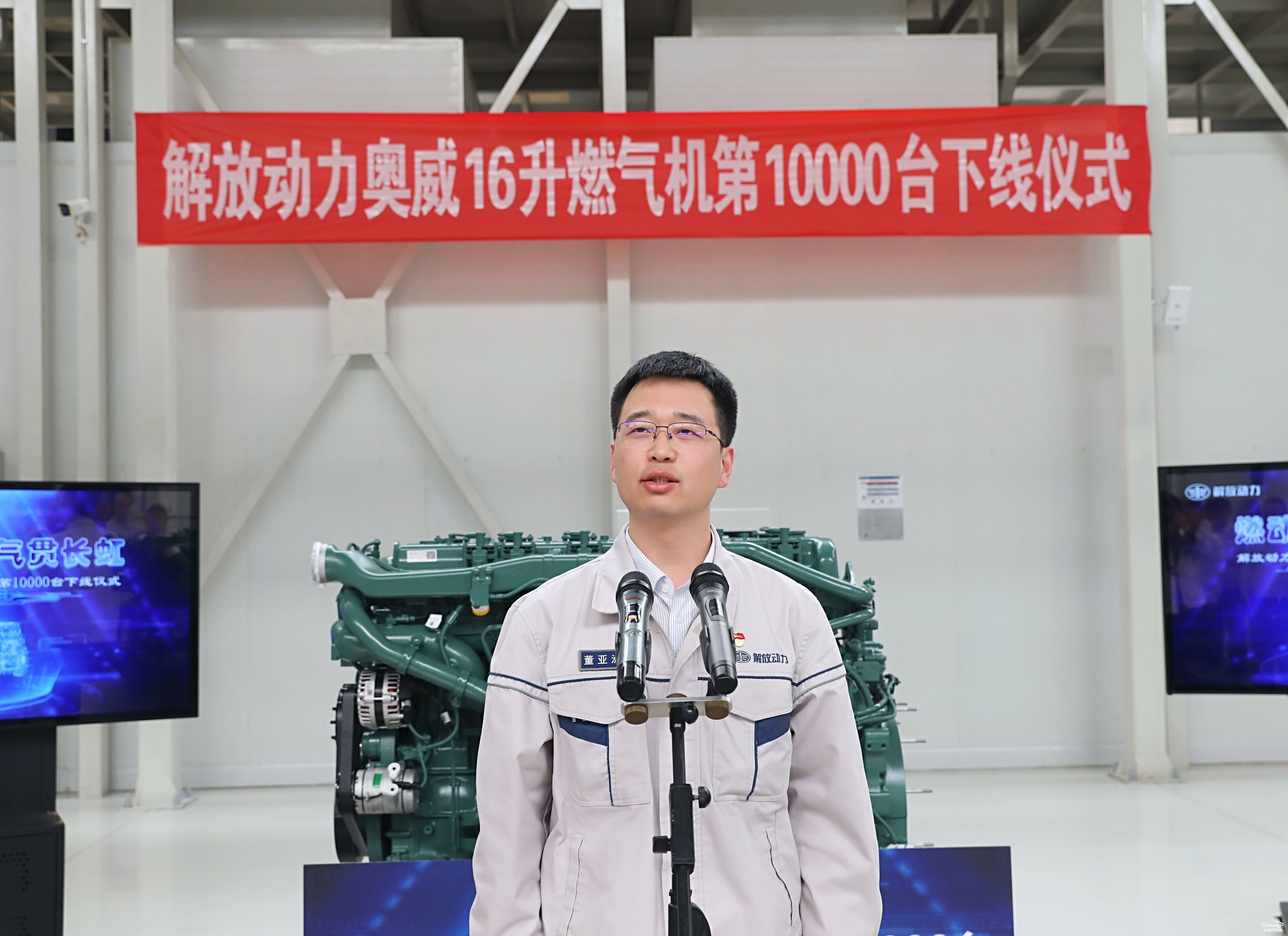 市占率70%，銷(xiāo)量率先破萬(wàn)！解放動(dòng)力16升燃?xì)鈾C(jī)市場(chǎng)遙遙領(lǐng)先