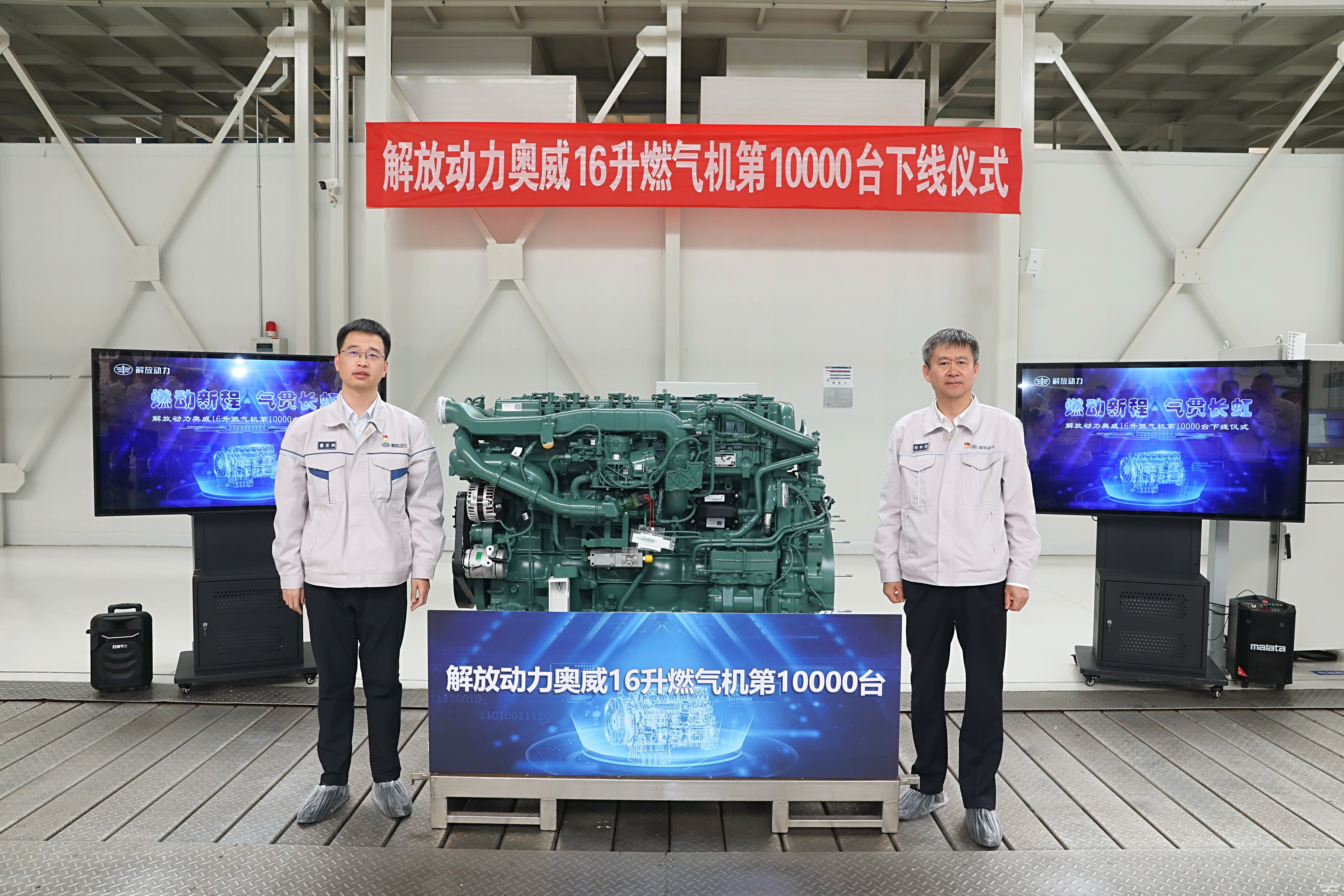 市占率70%，銷(xiāo)量率先破萬(wàn)！解放動(dòng)力16升燃?xì)鈾C(jī)市場(chǎng)遙遙領(lǐng)先