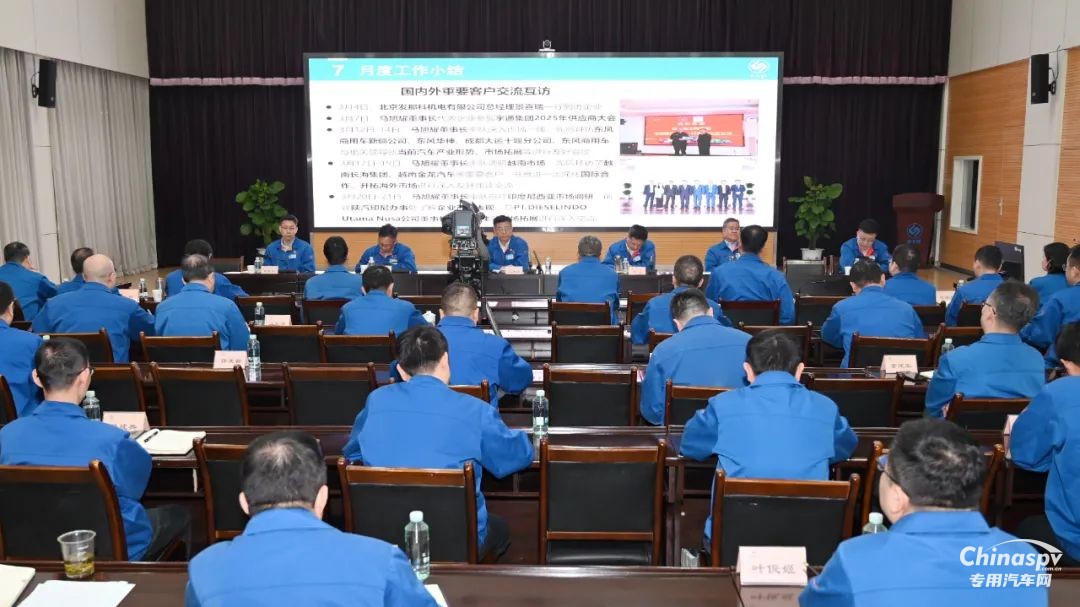 法士特：深化調整拼搶增量市場 降本增效沖刺年中目標