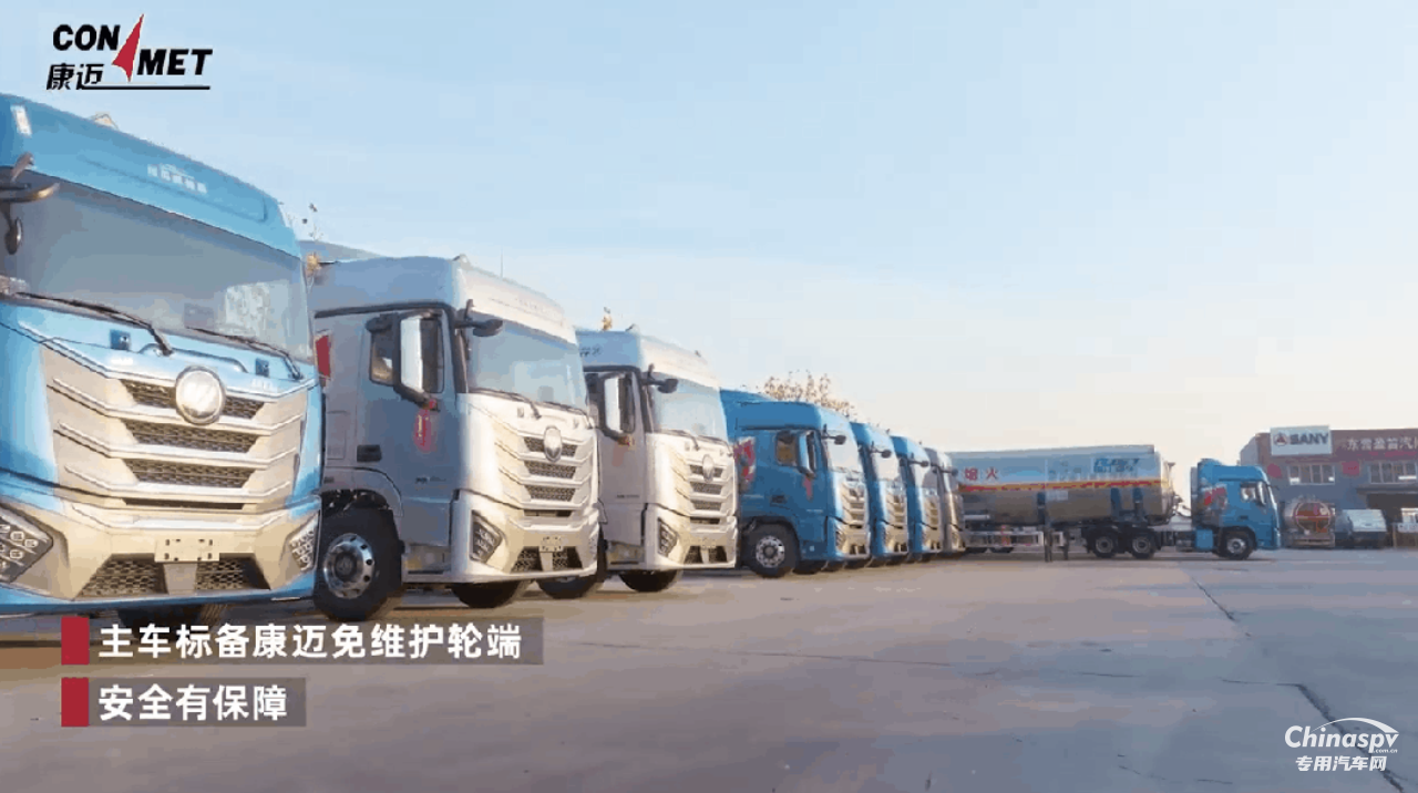 細(xì)分市場 康邁助力金一汽貿(mào)危化運(yùn)輸安全高效