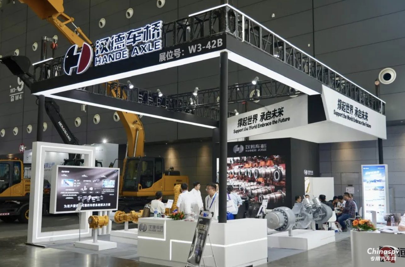 這陣容絕了！漢德車橋亮相第四屆國際工程機械展！