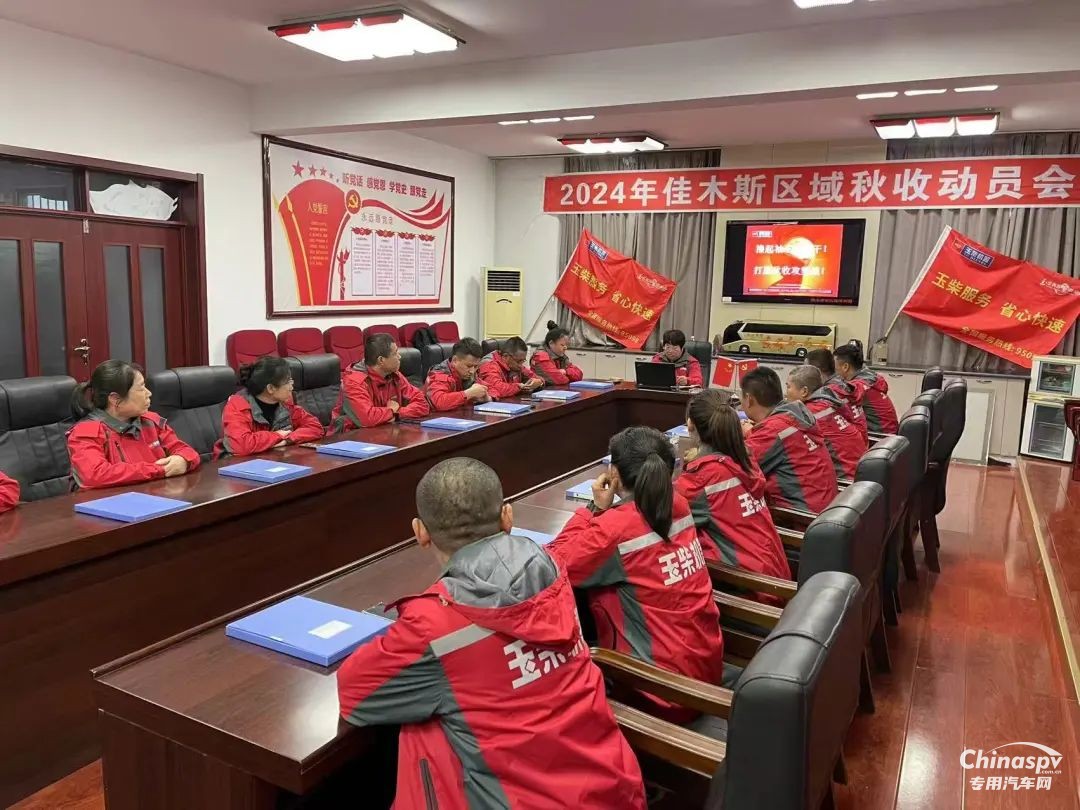 25載匠心同行！玉柴與佳木斯萬鑫共繪服務(wù)新標(biāo)桿