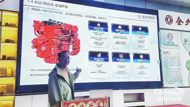 百城聯(lián)動 百場盛會 東風(fēng)康明斯發(fā)財機(jī)持續(xù)引爆市場熱潮