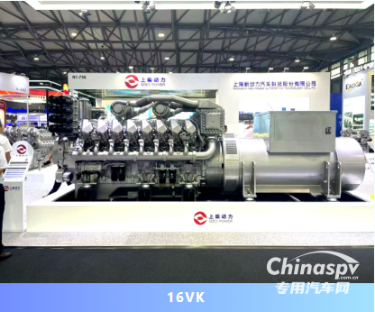 GPOWER 2025 開幕，上柴動力首日亮點盤點