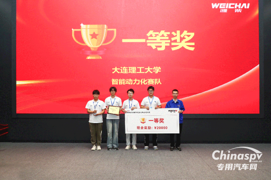 濰柴集團(tuán)首屆大學(xué)生智能算法科創(chuàng)大賽總決賽火熱舉行！