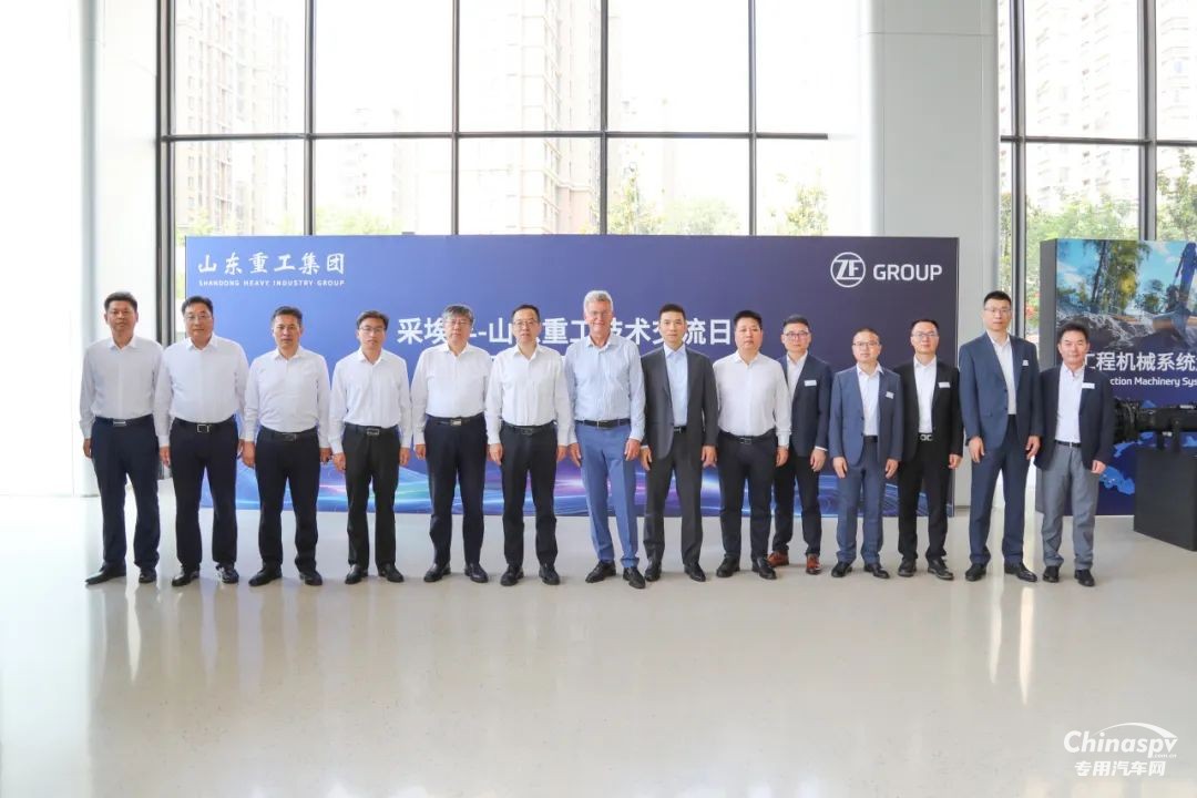 山東重工集團(tuán)與采埃孚舉辦技術(shù)交流日