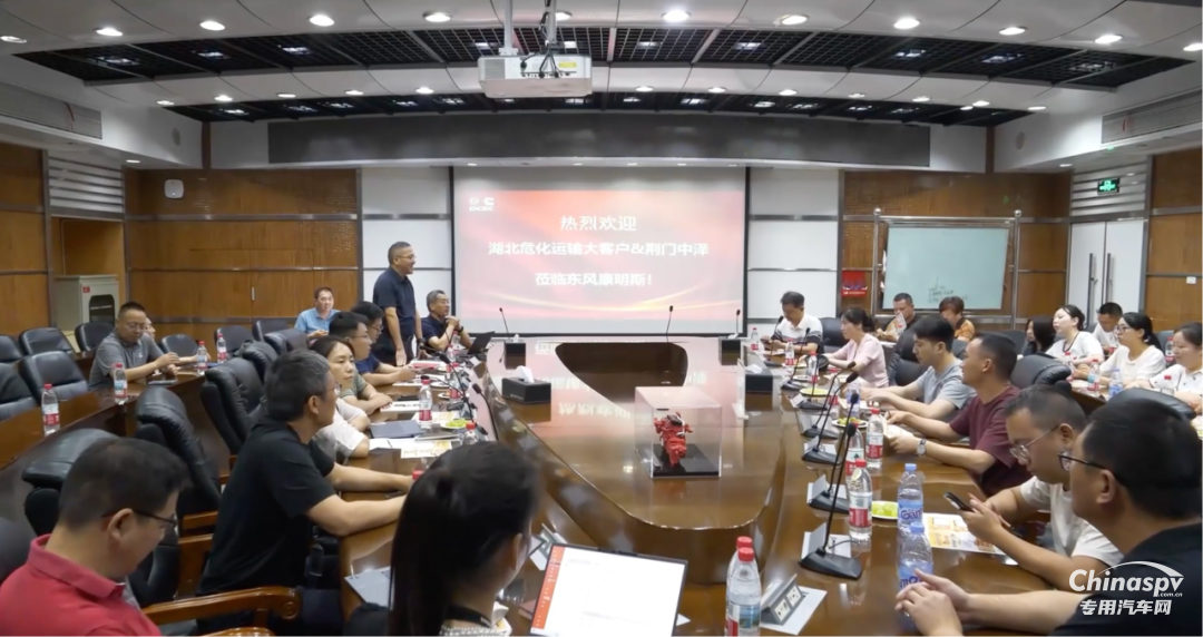 探秘東康智造，危化品行業(yè)龍頭共話安全高效新未來