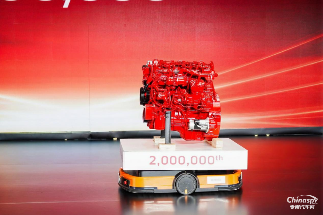 福田康明斯F系列第三代技術(shù)平臺(tái)發(fā)布暨第200萬(wàn)臺(tái)輕型動(dòng)力下線